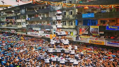 dahi handi