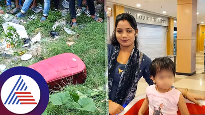 ಮದುವೆಗೆ ಪ್ರಿಯಕರನ ಕಂಡೀಷನ್.. 3 ವರ್ಷದ  ಮಗಳ ಉಸಿರು ನಿಲ್ಲಿಸಿ, ಟ್ರೋಲಿ ಬ್ಯಾಗ್‌ನಲ್ಲಿ ತುಂಬಿ ಎಸೆದ ಕಟುಕಿ ತಾಯಿ