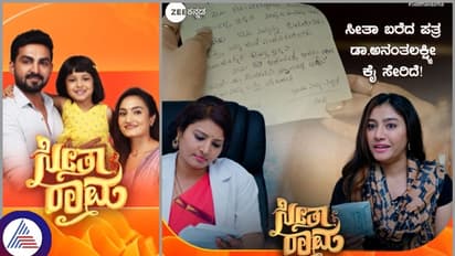 ಸೀತಾರಾಮ: ಭಾರ್ಗವಿಗೆ ಆಸ್ತಿನೂ ಸಿಗಲಿಲ್ಲ, ಚಾಂದಿನಿಗೆ ಸಿಹಿ ಜನ್ಮ ರಹಸ್ಯವೂ ತಿಳಿಲಿಲ್ಲ!