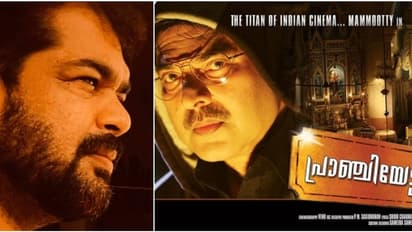 രഞ്ജിത്ത് ചിത്രം 'പ്രാഞ്ചിയേട്ടന്' ചെയ്ത സമയത്തെ ദുരനുഭവം തുറന്നു പറഞ്ഞ് കലാസംവിധായകന് മനു ജഗത്