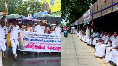 'കൊടിയുടെ നിറം നോക്കിയാണ് അന്വേഷണം': ഹേമ കമ്മിറ്റി റിപ്പോര്ട്ടിൽ നടപടിയാവശ്യപ്പെട്ട് കോണ്ഗ്രസ് പ്രതിഷേധം