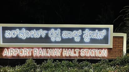ಬೆಂಗಳೂರು ಏರ್ಪೋರ್ಟ್ಗೆ ದಿನಕ್ಕಿದೆ 6 ಟ್ರೇನ್, ಆದ್ರೆ ಪ್ರಯಾಣ ಮಾಡೋರು ಬರೀ 30 ಜನ!