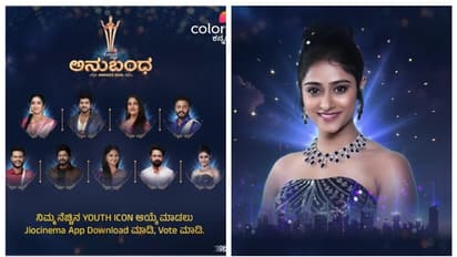 ಒನ್‌ ಸೈಡೆಡ್‌ ಆಯ್ತಾ ಯೂತ್ ಐಕಾನ್ ಪ್ರಶಸ್ತಿ, ಶೃಂಗೇರಿ ನೀವೇ ವಿನ್‌ ರೀ ಅಂತಿದ್ದಾರೆ ಫ್ಯಾನ್ಸ್!