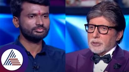 KBC 16: ಮದುವೆಯಾಗದ ಮಹಿಳೆಯರು ಸಂಸಾರಕ್ಕೆ ಭಾರ ಎಂದ ಸ್ಪರ್ಧಿಗೆ ಅಮಿತಾಭ್ ಬಚ್ಚನ್​ ಕ್ಲಾಸ್​! ​ 