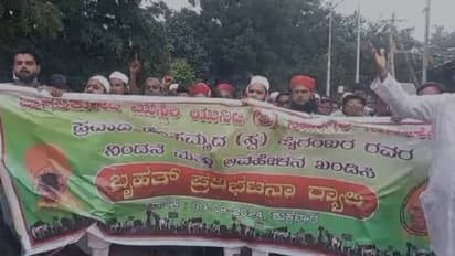 ಬಾಗಲಕೋಟೆ: ಪೈಗಂಬರ್‌ ಬಗ್ಗೆ ಅವಹೇಳನಕಾರಿ ಹೇಳಿಕೆ, ಸ್ವಾಮೀಜಿ ಬಂಧಿಸುವಂತೆ ಮುಸ್ಲಿಂ ಸಮುದಾಯ ಒತ್ತಾಯ