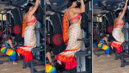 ಸೀರೆಯುಟ್ಟು ಮಹಿಳೆಯರ ಜಿಮ್ ಅಭ್ಯಾಸ, ಇಲ್ಲೊಂದು ಸಮಸ್ಯೆ ಇದೆ ಎಂದು ನೆಟ್ಟಿಗರ ಕಮೆಂಟ್!