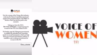 ആരൊക്കെ കുടുങ്ങും? തെലുങ്ക് സിനിമയിലെ 'സബ് കമ്മിറ്റി റിപ്പോർട്ട്' പുറത്തുവിടണമെന്ന് 'വോയ്സ് ഓഫ് വിമൻ' 