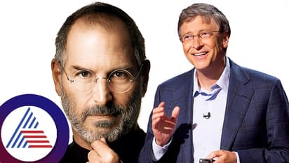 ಹೇಗಿತ್ತು ಬಿಲ್ ಗೇಟ್ಸ್, ಸ್ಟೀವ್ ಜಾಬ್ಸ್ ಕೆಲಸಕ್ಕಾಗಿ ಕೊಟ್ಟ ರೆಸ್ಯೂಮ್? ಹೀಗಿದ್ದರೆ ನೀವೂ ದಿಗ್ಗಜರಾಗುವುದು ಖಚಿತ!