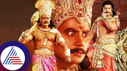 ದುರ್ಯೋಧನ ಪಾತ್ರವೇ ದರ್ಶನ್ ಅಹಂಕಾರಕ್ಕೆ ಕಾರಣ ಎಂದ ಹಳ್ಳಿ ಜನ?; ಸರ್ಪ ತಿಲಕದಿಂದ ತಪ್ಪದ ಸಂಕಷ್ಟ!