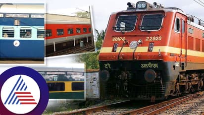 ಒಮ್ಮೆ ಕೆಂಪು, ಮತ್ತೊಮ್ಮೆ ನೀಲಿ , ಹಸಿರು - ರೈಲುಗಳ ಬಣ್ಣದ ಹಿಂದಿನ ಅರ್ಥ ಏನು?