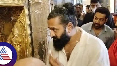 WATCH: ರಿಷಬ್ ಶೆಟ್ಟಿ ನನಗೆ ದೇವರು ಇಷ್ಟಪಟ್ಟು ಕೊಟ್ಟ ಗೆಳೆಯ: ಜೂ.ಎನ್ಟಿಆರ್