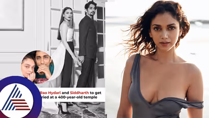 ವೆಡ್ಡಿಂಗ್​ ಡೆಸ್ಟಿನೇಷನ್​ ಬಿಟ್ಟು ಪುರಾತನ ದೇಗುಲದಲ್ಲಿ ಅದಿತಿ ಮದ್ವೆ: ರಾಜವಂಶಸ್ಥೆ ನಟಿಯ ಹಿನ್ನೆಲೆ ಕೆದಕಿದಷ್ಟೂ ರೋಚಕ!