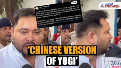 Tejashwi Yadav stokes row with 'Assam CM Chinese replica of Yogi' remark, Himanta Biswa Sarma reacts (Watch)