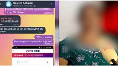 പ്രസ്റ്റീജ് ഏണിംഗ്സ് എന്ന ഗ്രൂപ്പിനെ കണ്ണടച്ചു വിശ്വസിച്ചു, അവസാനം പണം വച്ച് വരെ പണം കൊടുത്തു; വൻ തട്ടിപ്പ്