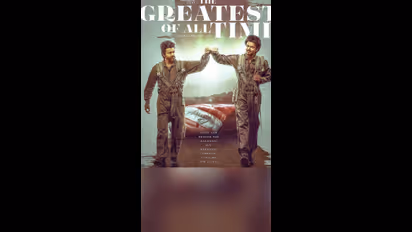 தமிழகத்தில் 'கோட்' - சிறப்பு காட்சிக்கு நெருக்கடி?  80% திரையரங்குகள் ரத்து செய்ய முடிவு!