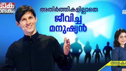 മക്രോണുമായി സൗഹൃദം പക്ഷേ, രഹസ്യങ്ങള്‍ ഒളിപ്പിച്ച് ടെലഗ്രാം, ഒടുവില്‍ പാവേൽ ദുറോവ് അറസ്റ്റിൽ 