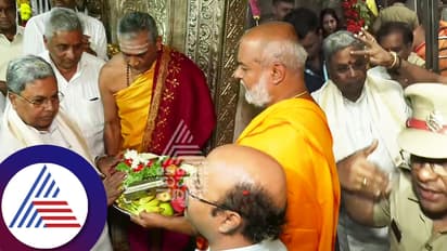 ಚಾಮುಂಡಿ ಬೆಟ್ಟಕ್ಕೆ ಸಿಎಂ ಕಾಲಿಟ್ಟಾಗಲೇ ಆಯ್ತಾ ಅಪಶಕುನ, ಚಾಮುಂಡೇಶ್ವರಿಯ ಪ್ರಸಾದ ಪಡೆಯದ ಮಹದೇವಪ್ಪ!