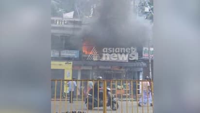 പാപ്പനംകോട് ഇൻഷുറൻസ് കമ്പനി ഓഫീസിൽ തീപിടിത്തം; രണ്ട് സ്ത്രീകൾ മരിച്ചു, ഓഫീസ് പൂ‍ർണമായി കത്തിയമർന്നു