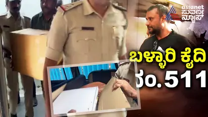 Bengaluru police submit 3991-page chargesheet in Renukaswamy murder case