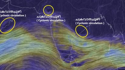 ചക്രവാതചുഴി ന്യൂനമർദ്ദമായി ശക്തി പ്രാപിക്കുന്നു; കേരളത്തിൽ വ്യാപക മഴയ്ക്ക് സാധ്യത, സെപ്തംബർ 8ന് ശക്തമായ മഴ