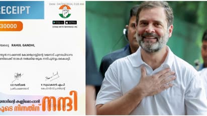 'ഉള്ളത് നൽകൂ', ആഹ്വാനവുമായി രാഹുൽ; വയനാടിൻ്റെ അതിജീവനത്തിന് ഒരു മാസ ശമ്പളം കെപിസിസി ധനസമാഹരണ യജ്ഞത്തിന് നൽകി