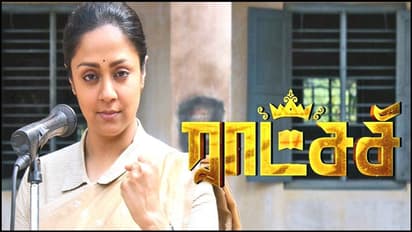 ஆசிரியர் தினம் 2024 - கோலிவுட் கொண்டாடிய ஆசிரியர் படங்கள்