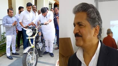 ಡಿಕೆ ಶಿವಕುಮಾರ್ ಕಾಲೇಜು ದಿನದ ಯೆಝಡಿ ಬೈಕ್‌ಗೆ ಕನ್ನಡದಲ್ಲೇ ಆನಂದ್ ಮಹೀಂದ್ರ ಕಮೆಂಟ್!