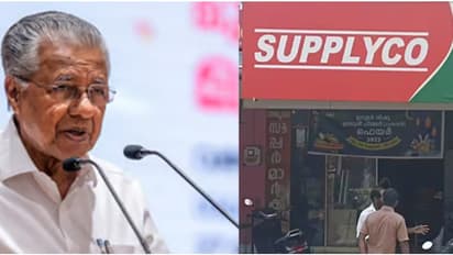 10 ദിവസം, 50% വരെ വിലക്കുറവ്, കേരള സർക്കാരിന്റെ ഓണം സപ്ലൈക്കോ ഫെയറുകൾ ഇന്ന് മുഖ്യമന്ത്രി ഉദ്ഘാടനം ചെയ്യും