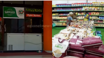 ഓണക്കാലത്ത് സപ്ലൈക്കോയുടെ വിലവർദ്ധന; അരി ഉൾപ്പെടെ മൂന്ന് സബ്സിഡി സാധനങ്ങൾക്ക് വില കൂട്ടി