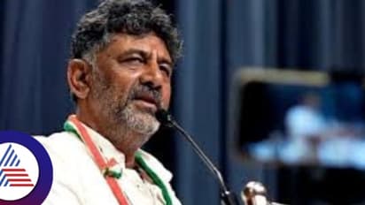 'ನಾನು ಸರಿಯಾದ ಶಿಕ್ಷಣ ಇಲ್ಲದ ವಿದ್ಯಾರ್ಥಿ, ಅದರ ಮಹತ್ವ ಅರಿವಿದೆ ..'; ಡಿಕೆ ಶಿವಕುಮಾರ ಮಾತು