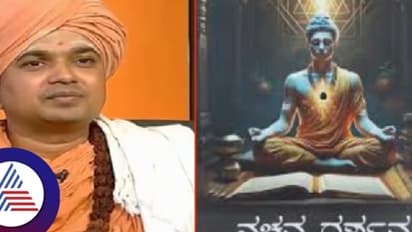 ವಚನದರ್ಶನ ಕೃತಿ ವಿವಾದ ಬಸವಾಶ್ರಮ ಟ್ರಸ್ಟ್ ಕಾರ್ಯದರ್ಶಿ ನಿವೇದಿತಾ ಹೇಳಿದ್ದೇನು?