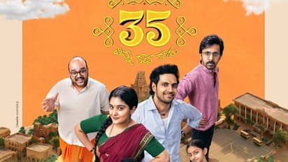 `35 చిన్న కథ కాదు` మూవీ రివ్యూ, రేటింగ్