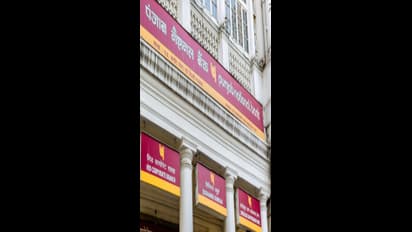 பங்குச் சந்தையில் ஏற்றம் கண்ட 2 வங்கிப் பங்குகள்; வாங்கலாமா?