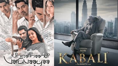 ஒரு படத்துக்கு 2 கிளைமாக்ஸா! தமிழ் சினிமாவில் டபுள் Climax உடன் வெளிவந்த ஹிட் படங்கள் ஒரு பார்வை