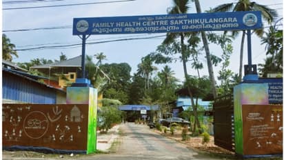 സംസ്ഥാനത്തെ അഞ്ച് ആശുപത്രികള്ക്ക് ദേശീയ ഗുണനിലവാര അംഗീകാരം; ആകെ 177 ആരോഗ്യ സ്ഥാപനങ്ങള്ക്ക് എന്.ക്യു.എ.എസ്