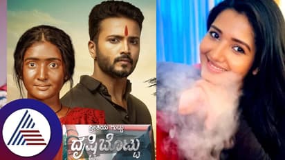 ಕಪ್ಪಾಗಿ ಕಾಣಲು 2 ಗಂಟೆ ಮೇಕಪ್​: ಇನ್​ಸ್ಟಾಗ್ರಾಮ್​ ಡಿಲೀಟ್​! 'ದೃಷ್ಟಿಬೊಟ್ಟು'ಗೆ ನಟಿ ರೆಡಿ ಆಗ್ತಿರೋದು ಹೀಗಂತೆ ಕೇಳಿ... 