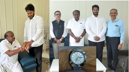ನನ್ನಪ್ಪ ನಂಗೆ HMT Watch ಕಟ್ಟಿದ್ರು, ನೀವೂ ಕಟ್ಕೊಳಿ ಎಂದ ನಿಖಿಲ್ ಕುಮಾರಸ್ವಾಮಿ!