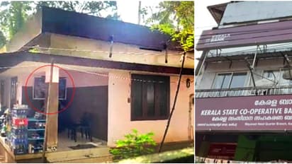 വീട്ടുകാർ ആശുപത്രിയിൽ ചികിത്സയിൽ, വാതിൽ ചവിട്ടിപ്പൊളിച്ച് വീട് ജപ്തി ചെയ്തു; കേരള ബാങ്കിനെതിരെ പരാതി