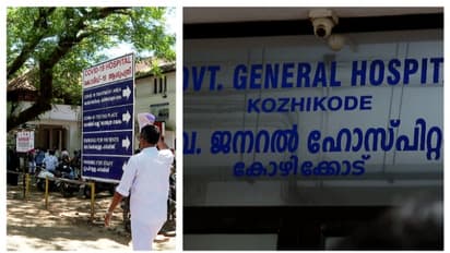 കോഴിക്കോട് ബീച്ച് ആശുപത്രിയിൽ കാത്ത് ലാബ് നിലച്ചിട്ട് 6 മാസം; ദുരിതത്തിലായി നൂറിലധികം നിർധന രോഗികൾ