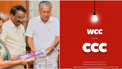സിനിമയില്‍ പെരുമാറ്റച്ചട്ടം കൊണ്ടുവരാന്‍ ഡബ്ല്യുസിസി; നിര്‍ദേശങ്ങള്‍ പ്രസിദ്ധീകരിക്കും 