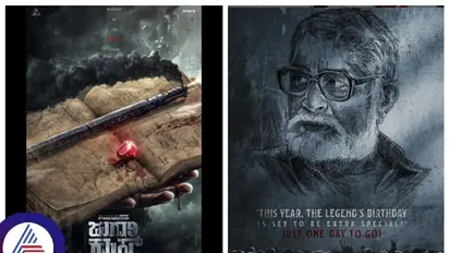 Jugari Cross: KP Poornachandra Tejaswi's legendary novel to hit big screen soon