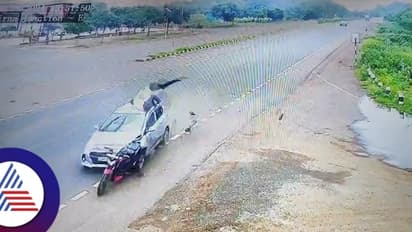 ಯಮವೇಗದಲ್ಲಿ ಬಂದ ಕಾರು ಡಿಕ್ಕಿ; 10 ಅಡಿ ದೂರಕ್ಕೆ ಹಾರಿಬಿದ್ದ ಬೈಕ್ ಸವಾರರು!