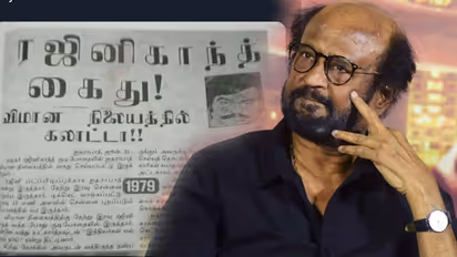 ஜெயிலருக்கே ஜெயிலா! சூப்பர்ஸ்டார் ரஜினிகாந்த் இத்தனை முறை கைதாகி இருக்கிறாரா?