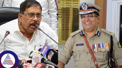 ಡಾ.ಪರಮೇಶ್ವರ ದ್ರಾಕ್ಷಿ ಗೋಡಂಬಿ ಹೋಮ್ ಮಿನಿಸ್ಟರ್: ಮಾಜಿ ಪೊಲೀಸ್ ಆಯುಕ್ತ ಭಾಸ್ಕರ್ ರಾವ್!