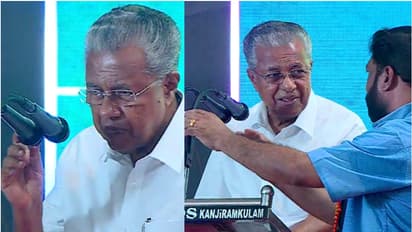 പിണറായിക്ക് വീണ്ടും മൈക്ക് പ്രശ്നം; ഓപ്പറേറ്റരെ സ്റ്റേജിലേക്ക് വിളിച്ച് മുഖ്യമന്ത്രി, ശേഷം പ്രസംഗം തുടർന്നു