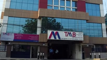 தமிழ்நாடு மெர்கன்டைல் ​​வங்கியில் வேலை! டிகிரி இருந்தால் போதும்! சூப்பர் அறிவிப்பு வெளியானது!