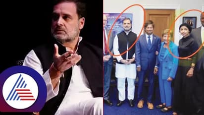 ಭಾರತ ವಿರೋಧಿ ಅಮೆರಿಕ ಸಂಸದೆ ಇಲ್ಹಾನ್‌ ಒಮರ್‌ ಜತೆ  ರಾಹುಲ್‌ ಗಾಂಧಿ!