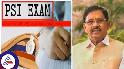 ಕೊನೆಗೂ 402 ಪಿಎಸ್ಐ ಪರೀಕ್ಷೆ ಮುಂದೂಡಿಕೆ ಮಾಡಿದ ಸರ್ಕಾರ!
