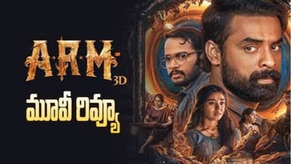   టోవినో థామస్ 'ఏఆర్ఎమ్' మూవీ రివ్యూ 