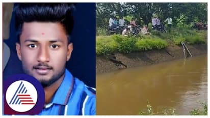 ಶೌಚಕ್ಕೆ ಹೋದ ವೇಳೆ ಕಾಲು ಜಾರಿ ಕಾಲುವೆಗೆ ಬಿದ್ದು ಯುವಕ ಸಾವು !
